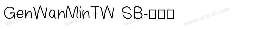 GenWanMinTW SB字体转换